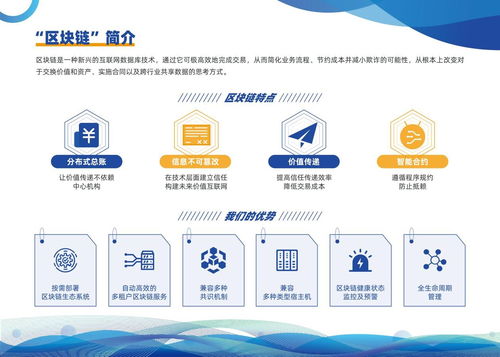 天逸集團區塊鏈版圖持續擴張 三大核心產品通過國家網信辦備案，軟件服務驅動產業未來